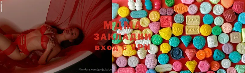 MDMA Molly  наркота  KRAKEN   Дагестанские Огни 